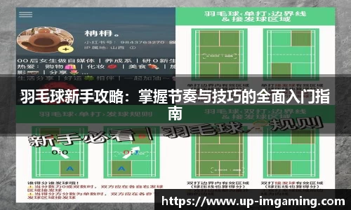 IM电竞APP