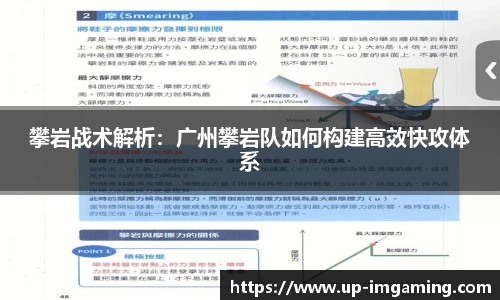 IM电竞首页