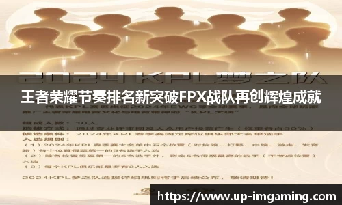 IM电竞平台